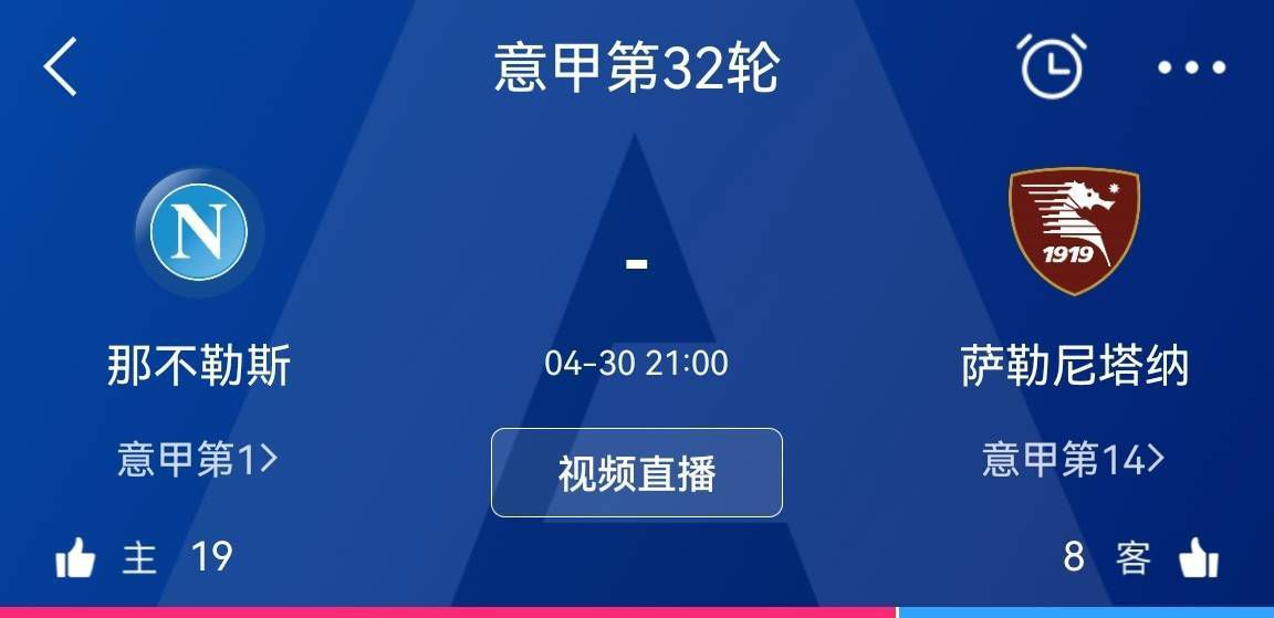 “在半场时他向球员传达的’保持信念‘的话语、他对曼联的满腔热忱、他提拔加纳乔的正确决定以及他上赛季的成绩，这一切都表明他值得得到支持。